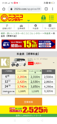 新宿高島屋のユニクロで全国百貨店共通商品券は使えますか 新宿高島 Yahoo 知恵袋