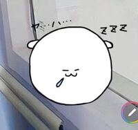 好きな人に対してこのスタンプ送ったら既読無視されるんですがなんなんですか Yahoo 知恵袋