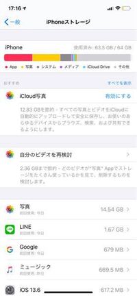 Iphoneの写真の一部がパソコンに取り込めないiphoneの写真 Yahoo 知恵袋