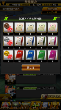 ポケモンサファイアでカイオーガのいるばしょと行き方くわしくおし Yahoo 知恵袋