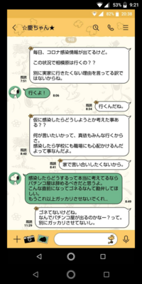 至急多数回答お願いします 小遣いはないので夫婦で お互いそれぞれなに Yahoo 知恵袋