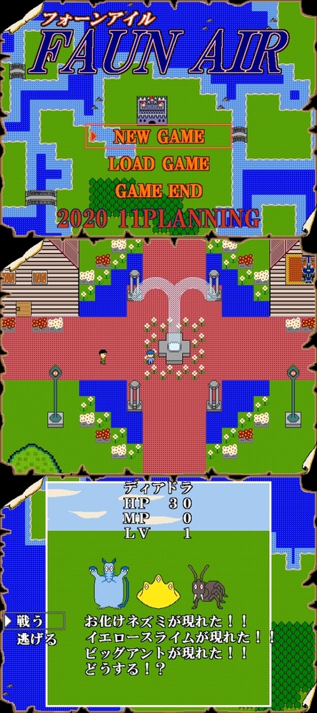 自作したrpgですがffやドラクエよりも面白そうに見えますか Yahoo 知恵袋