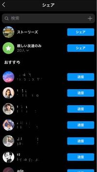 インスタのフォロー中の順番は相手が自分に対する関心度で決まるらしいのですが Yahoo 知恵袋