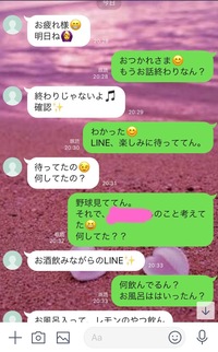 Lineしたくないと彼氏に言われました お互い社会人で 付き合 Yahoo 知恵袋