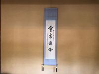 弓道錬士19学科試験内容と二次面接の内容が分かれば教えて頂 Yahoo 知恵袋