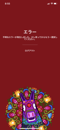 フォートナイトモバイルを3ヶ月 4ヶ月やっているのですが荒らしや暴言 死体撃ち Yahoo 知恵袋