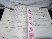 ブックオフオンライン Bookoffonline で 店舗受け取りし Yahoo 知恵袋