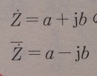文字の読み方が知りたいです 上段のzは ゼットドット で合っている Yahoo 知恵袋