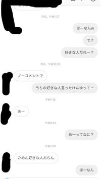 こんだけ期待させといて 腹が立ちます 好きなひとだれ ときかれ それ Yahoo 知恵袋