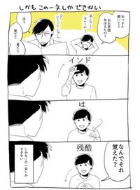 インドは残酷の手話 これってほんとに手話として正しいんですか Yahoo 知恵袋