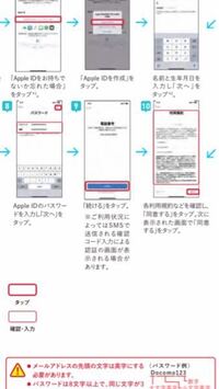 Appleのサポートチャットあるじゃないですか あれって 何時ま Yahoo 知恵袋