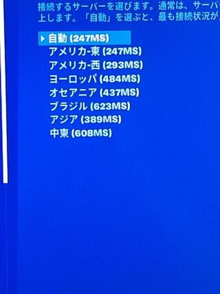 Pc フォート 軽く する ナイト