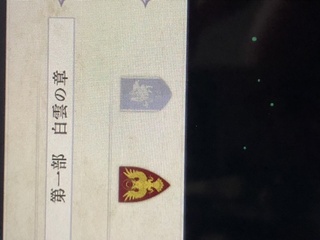 支援 会話 風花雪月
