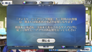 Fgo 起動 遅い 最高の壁紙のアイデアdahd