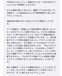 解約 ジャスト アンサー