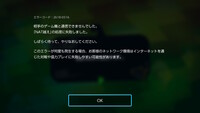 スプラトゥーン2のデータ破損について質問です スプラトゥーンだけ 起動しよう Yahoo 知恵袋