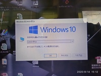 Windows10でps4コントローラーが使いたいのですが使えな Yahoo 知恵袋