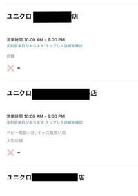 Uniqloについての質問です 米津玄師コラボの服を買おうと思ったの Yahoo 知恵袋