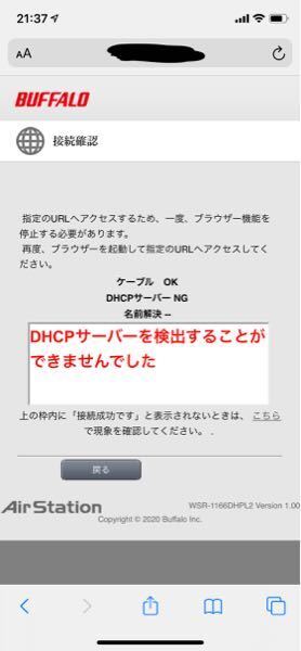 ネット回線の接続方法 の質問です プロバイダーはso Netルーターはb Yahoo 知恵袋