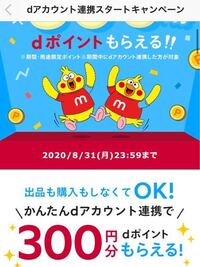 至急メルカリってアカウント移行又は新しく作り直すことはできるのですか 携 Yahoo 知恵袋