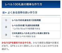 Fgoアーケードについて質問です ガチャとかは10連しか引けないん Yahoo 知恵袋