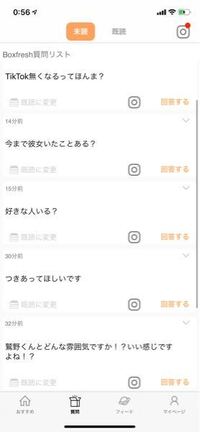 この中でbotの質問ありますか Yahoo 知恵袋