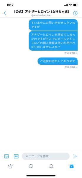 ヒロイン アナザー