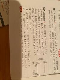 １ﾘｯﾄﾙは何立方センチメートルですか 迅速に解答お願いします １リット Yahoo 知恵袋