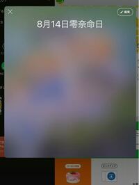 ラインのステータスメッセージに こういうこと書く人嫌いなんです Yahoo 知恵袋