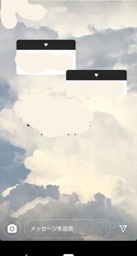 Instagramインスタの質問みたいなやつの答えで こういう風に何 Yahoo 知恵袋