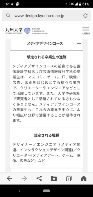 ここでゲームプログラマーが目指せますか Yahoo 知恵袋