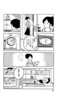 上杉達也が卒業後 野球から離れていたのは何故ですか 漫画ではドク Yahoo 知恵袋