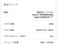 ゲーミングノートpcのおすすめを教えてください 主な使用内容としてはvt Yahoo 知恵袋