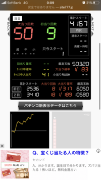 北斗無双を打ち込んでいる方に質問です 初当たりで 金保留やキリンタ Yahoo 知恵袋