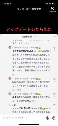 フォートナイトでフレンドが課金しているのですが 課金をする方法を教えてく Yahoo 知恵袋
