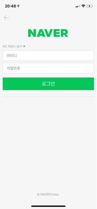 韓国漫画アプリneverwebtoonについて質問です ログインをしたい Yahoo 知恵袋