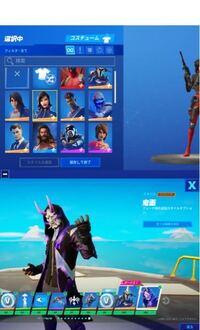 Fortniteのバトルパスレベル100の報酬について質問です レベルが100 Yahoo 知恵袋