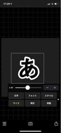 文字を3重になっているように 縁取りが2つみたいに 文字の周りに2 Yahoo 知恵袋