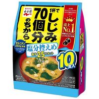 一人暮らしいの大学生です 毎日 夜ご飯にインスタントのお味噌汁を飲むのですがイ Yahoo 知恵袋