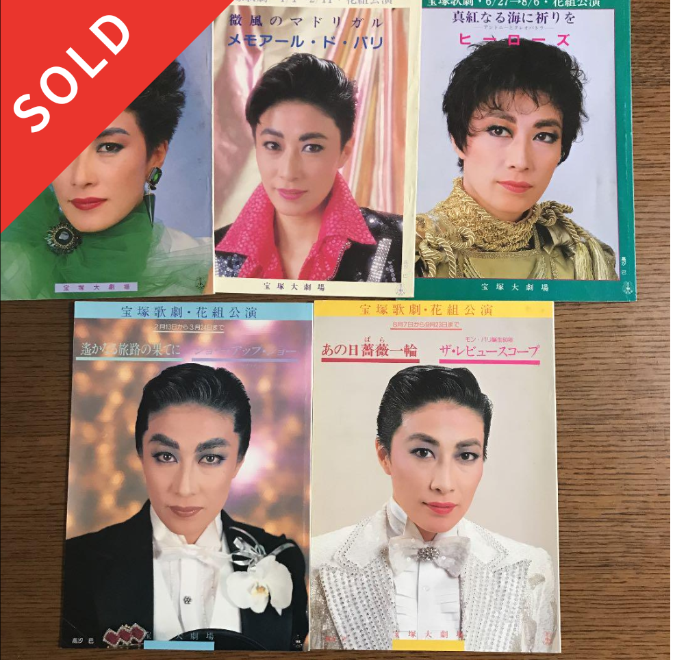 宝塚 解決済みの質問 Yahoo 知恵袋