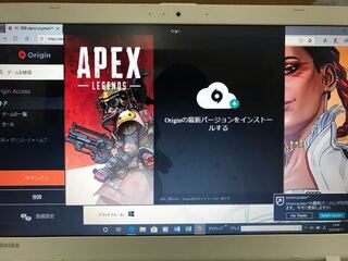 Pc版のapexを始めようと思ってダウンロードしてるんですけどこの画 Yahoo 知恵袋