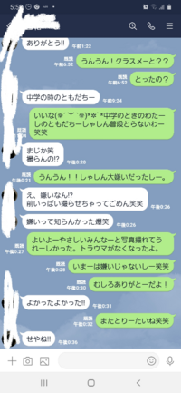 母に嫌味っぽいと言われましたこんなのだからハブられたと言われました 何故か分か Yahoo 知恵袋