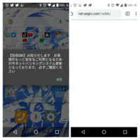 カンザキイオリさんの あの夏が飽和する という小説は 別の本 Yahoo 知恵袋
