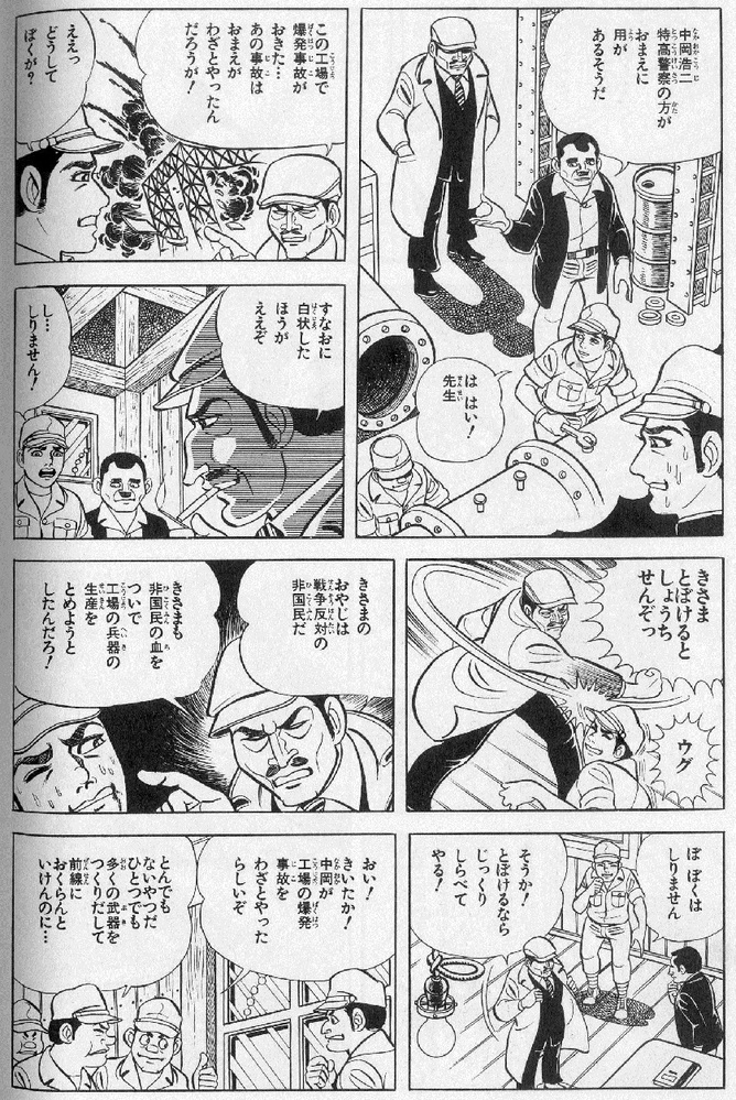 無料でダウンロード はだしのゲン アニメ 声優 野球 イラスト 無料