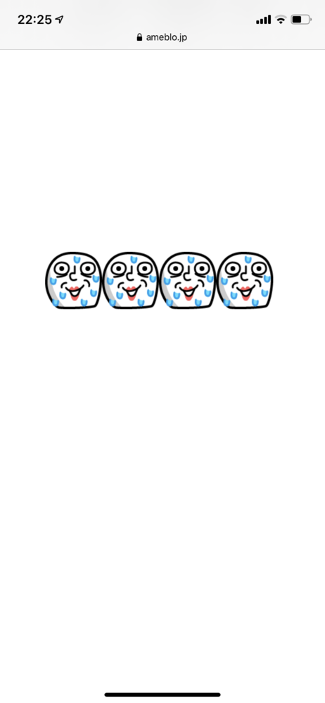 LINEの絵文字やスタンプを選ぶ際に背景が黒になって、黒い文字や 