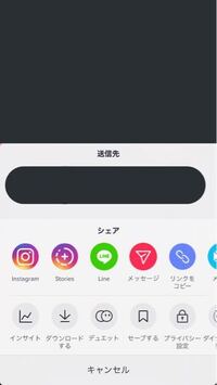 Tiktokのアンケートみたいなやつって選択するとバレますか Yahoo 知恵袋