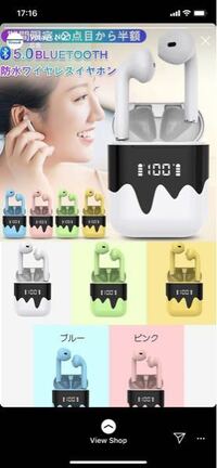 フォロリク 削除 インスタ