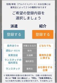 ランスタッドで数年ぶりに単発バイトが決まりました 業務報告書は Yahoo 知恵袋