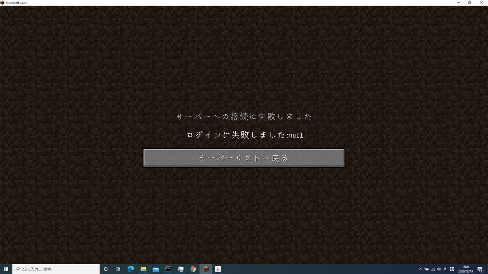 マインクラフト 解決済みの質問 Yahoo 知恵袋
