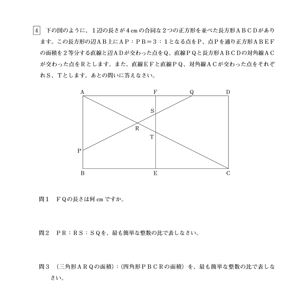 算数 解決済みの質問 Yahoo 知恵袋